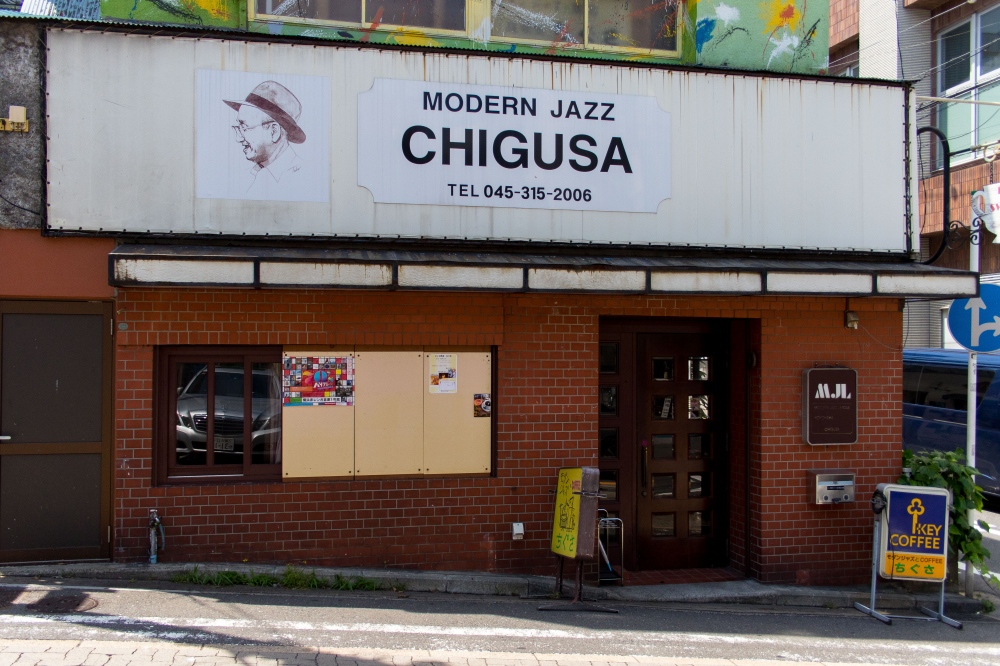 Regions A-H - Chigusa