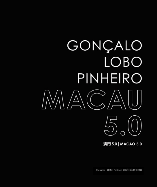 Macau 5.0 | 澳門 5.0 | Macao 5.0