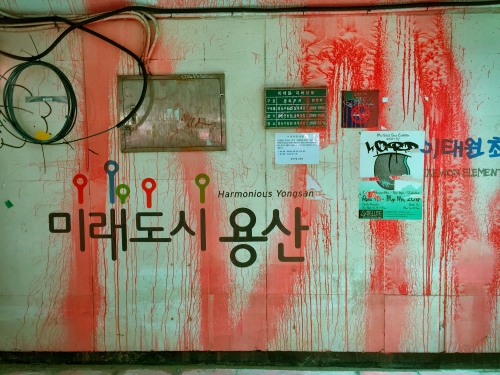 Seoul - 