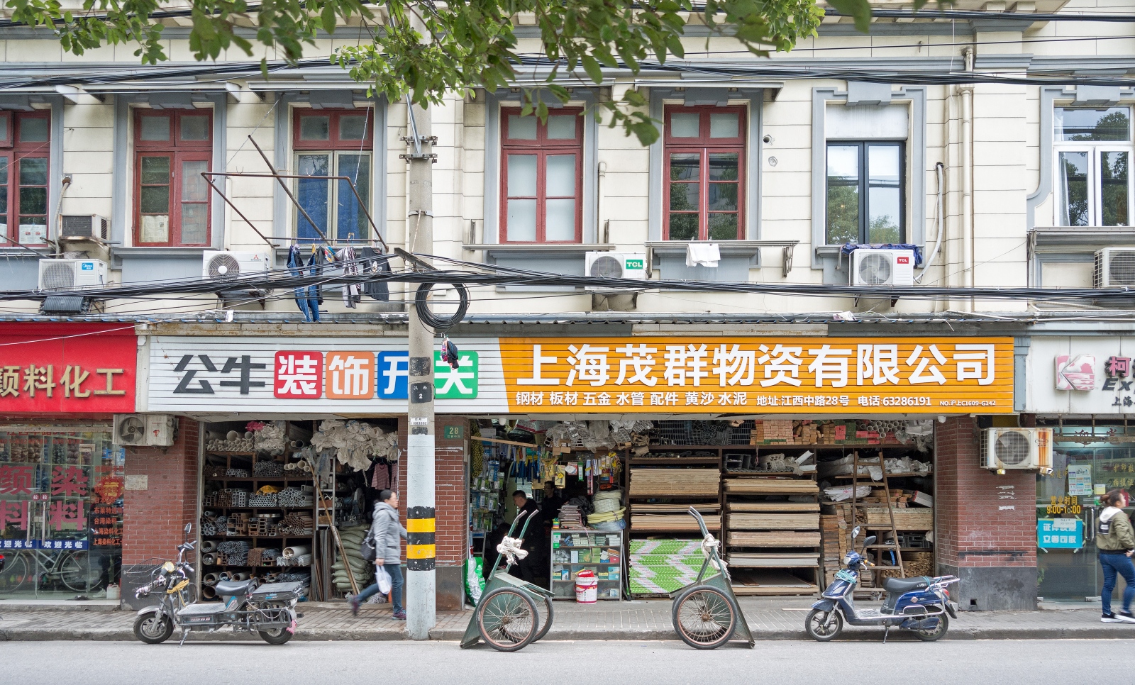Art and Documentary Photography - Loading 180305162542.JPG