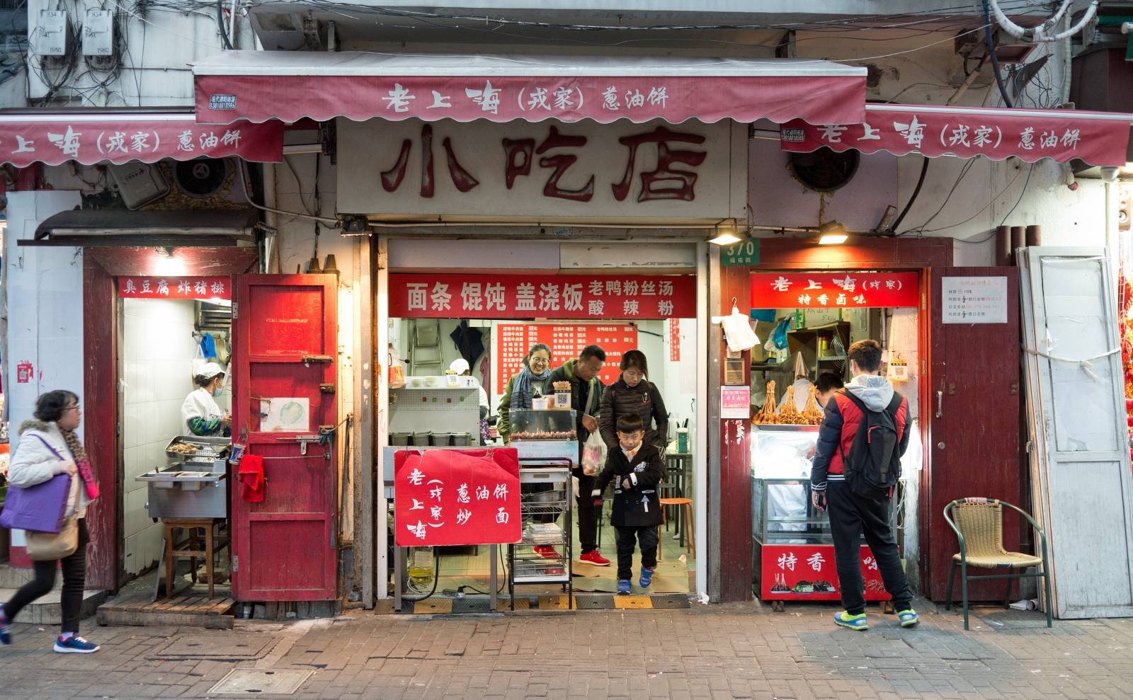 Art and Documentary Photography - Loading 180305175019.JPG
