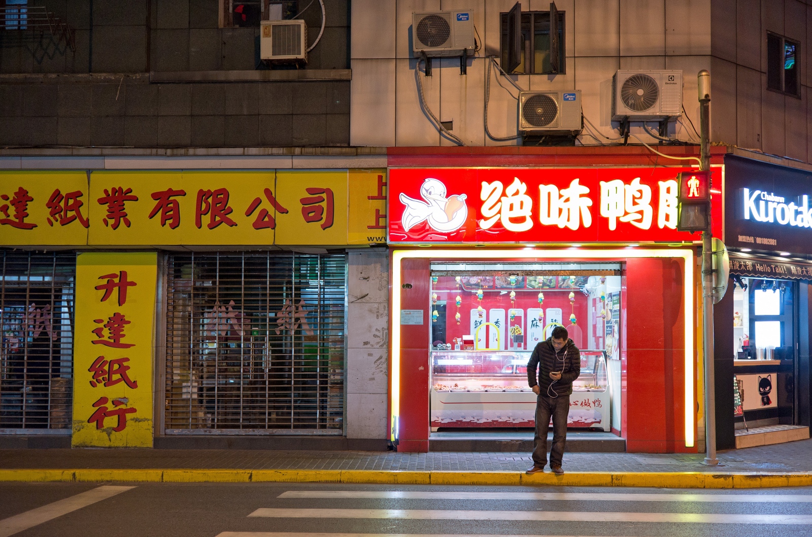 Art and Documentary Photography - Loading 180306202535.JPG
