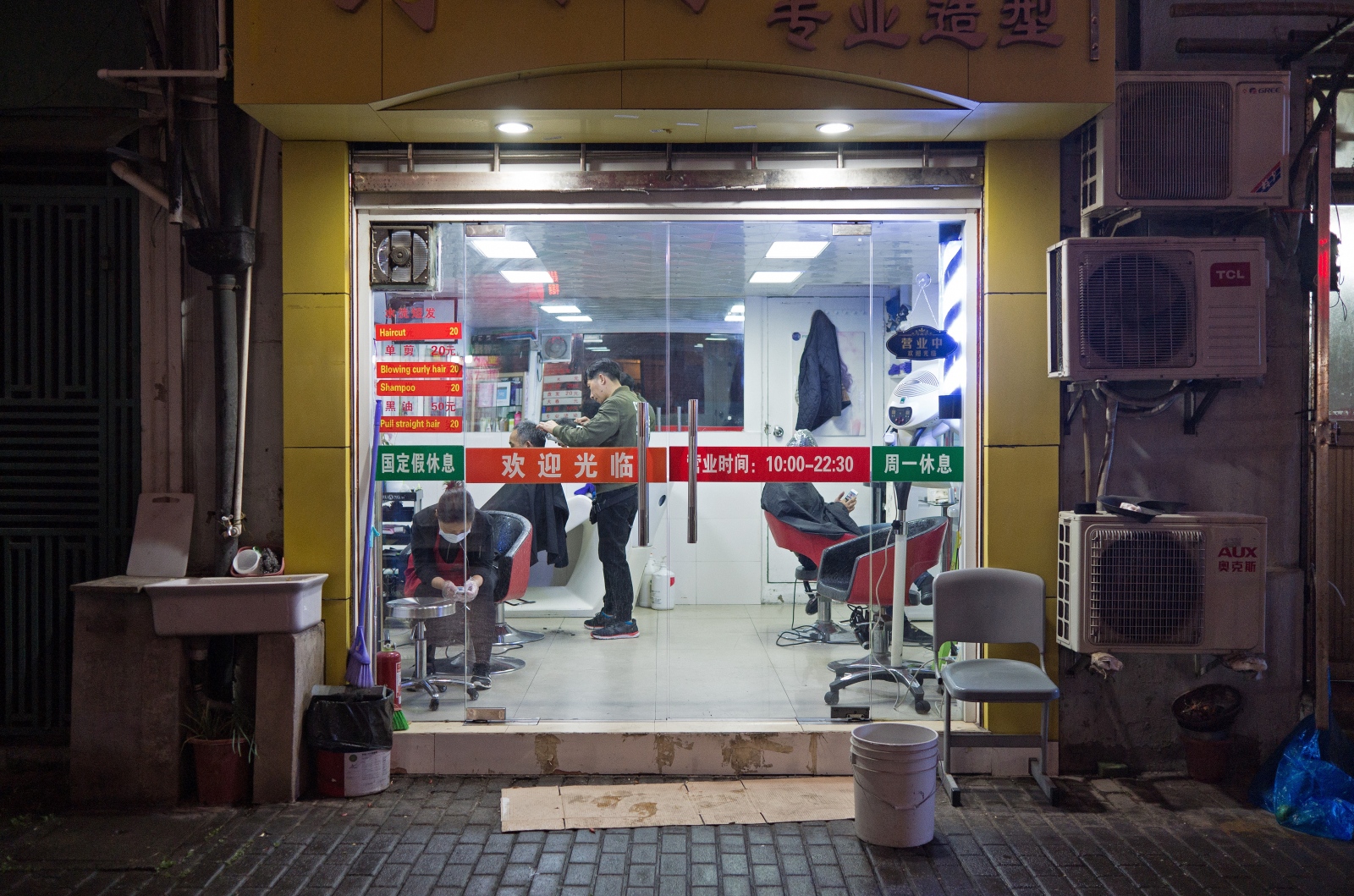 Art and Documentary Photography - Loading 180315200358.JPG