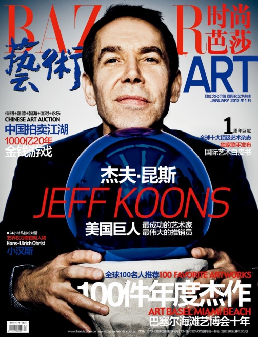 Jeff Koons by Alexis Rodriguez-...I_G_U_E_Z-D_U_A_R_T_E/Home.html