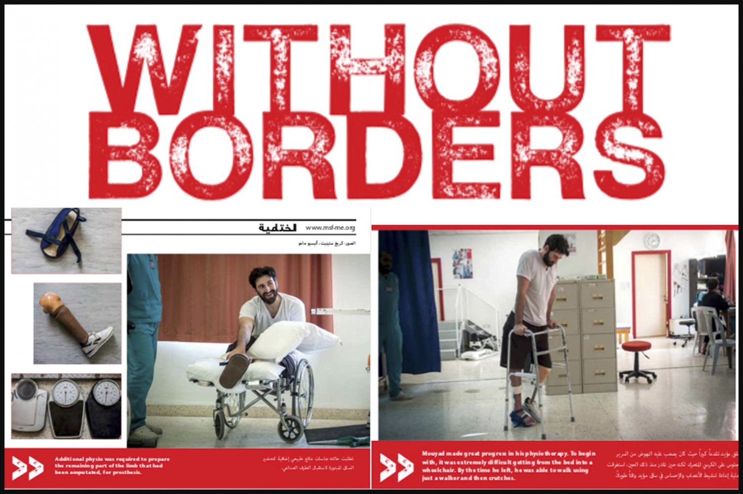 "˜Without Borders"˜, MSF.