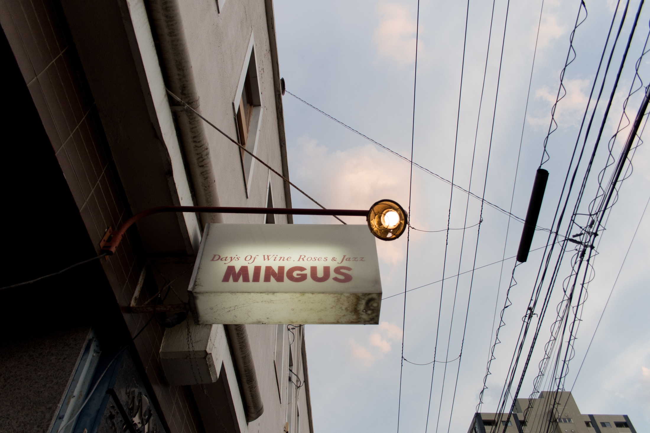 Mingus - 