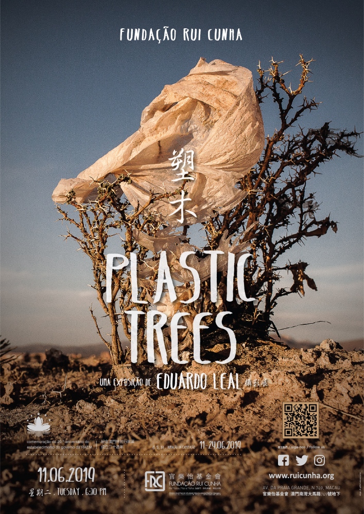 Thumbnail of Plastic Trees exhibition in Macau