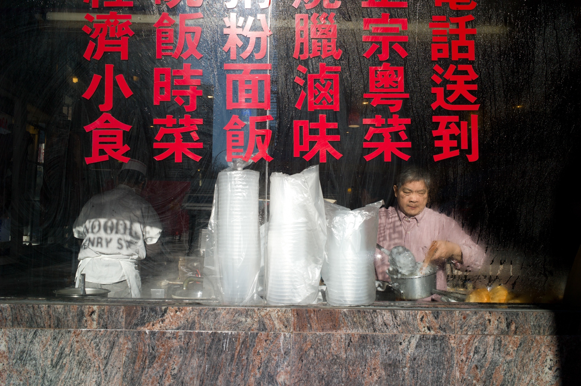 Chinatown - 