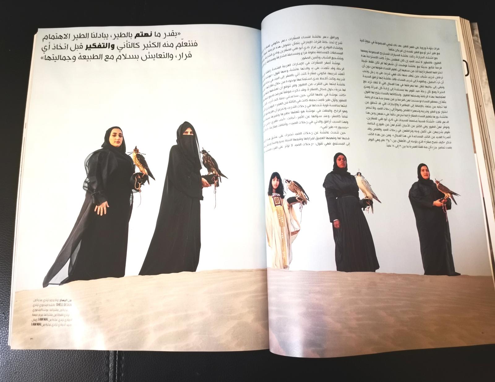 Recent Assignment for Vogue Arabia