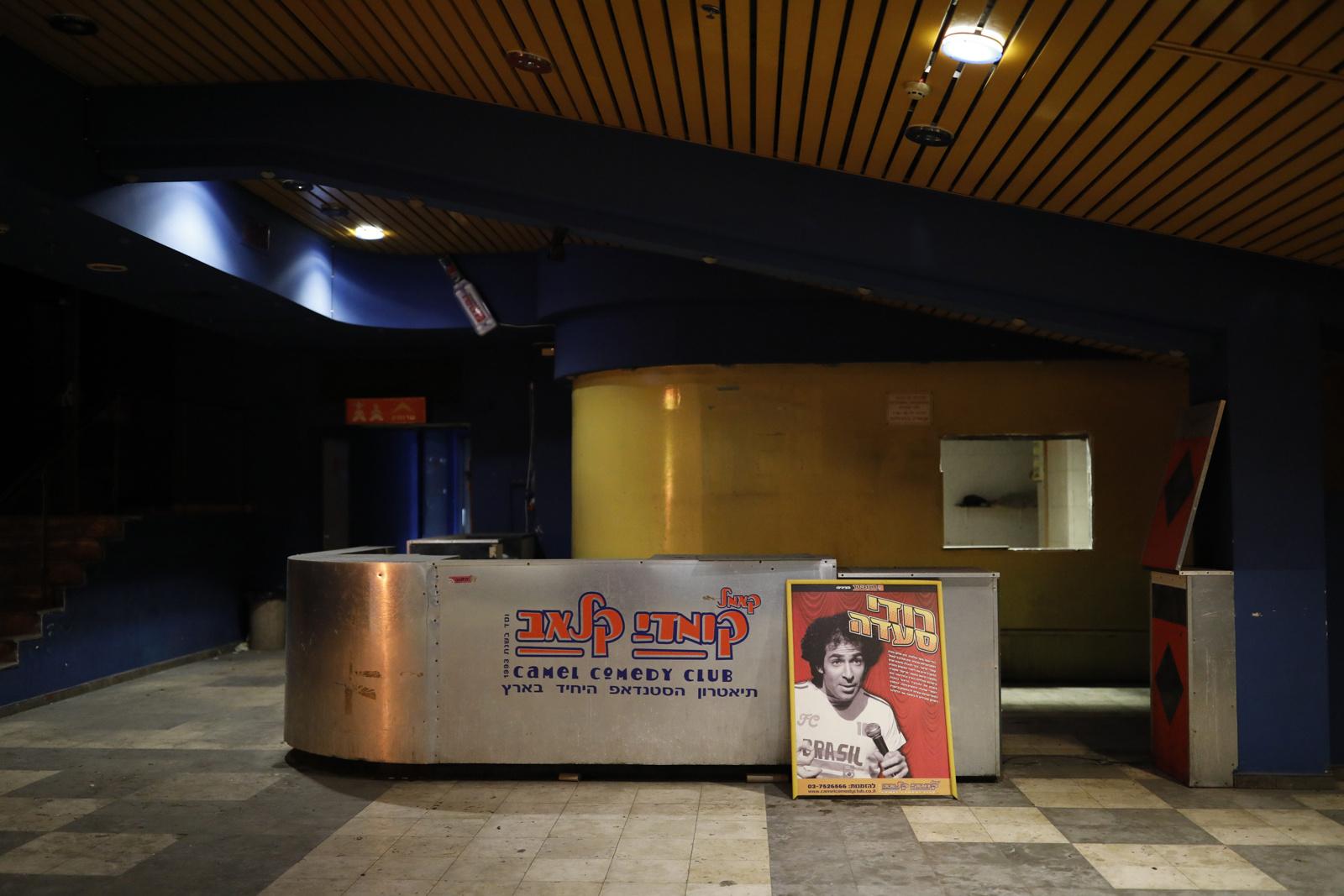 Tel Aviv's Central Bus Station  - A poster rests against a counter in an abandoned cinema...