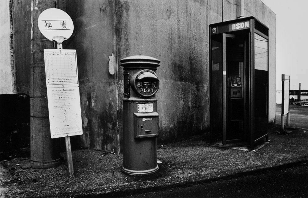 Hachijo:  Isle of Exile - Nostalgic telephone booth, post box, and  bus stop...