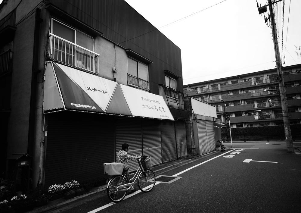 Living on the Edge - One of closed store blocks nearby the Hanahata Danchi....