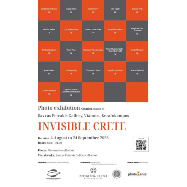 Collective exhibition in Greece: "Invisible Crete"