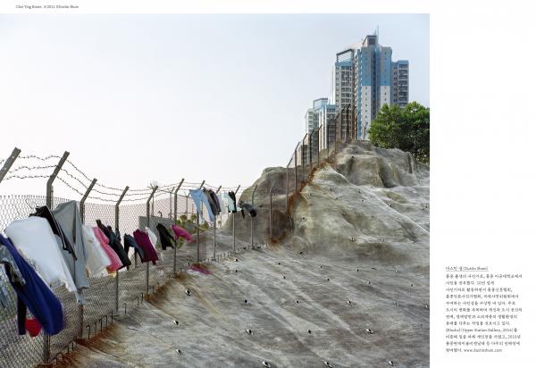 Media Coverage / Tearsheets -  VOSTOK (Korean Photography Magazine) Issue 19   Jan 2020...