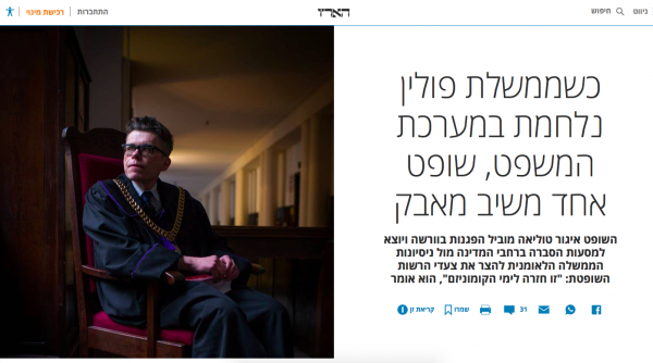 PUBLICATIONS_1 - Haaretz