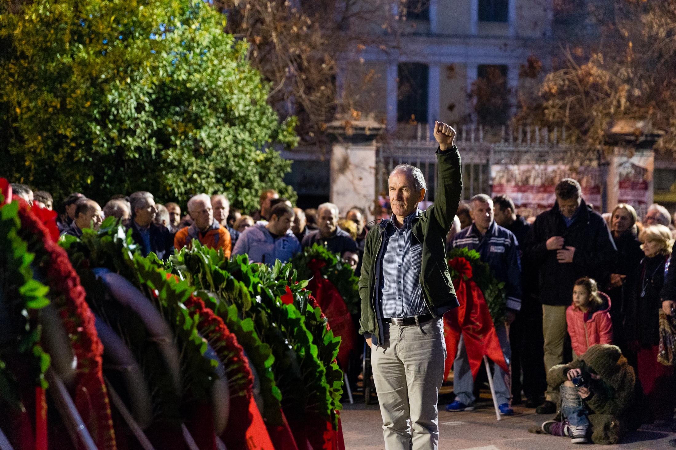 GREECE UNREST