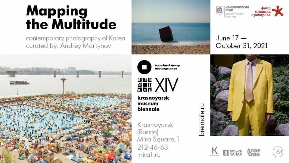 Mapping the Multitude: Biennale at the Krasnoyarsk Museum in Russia