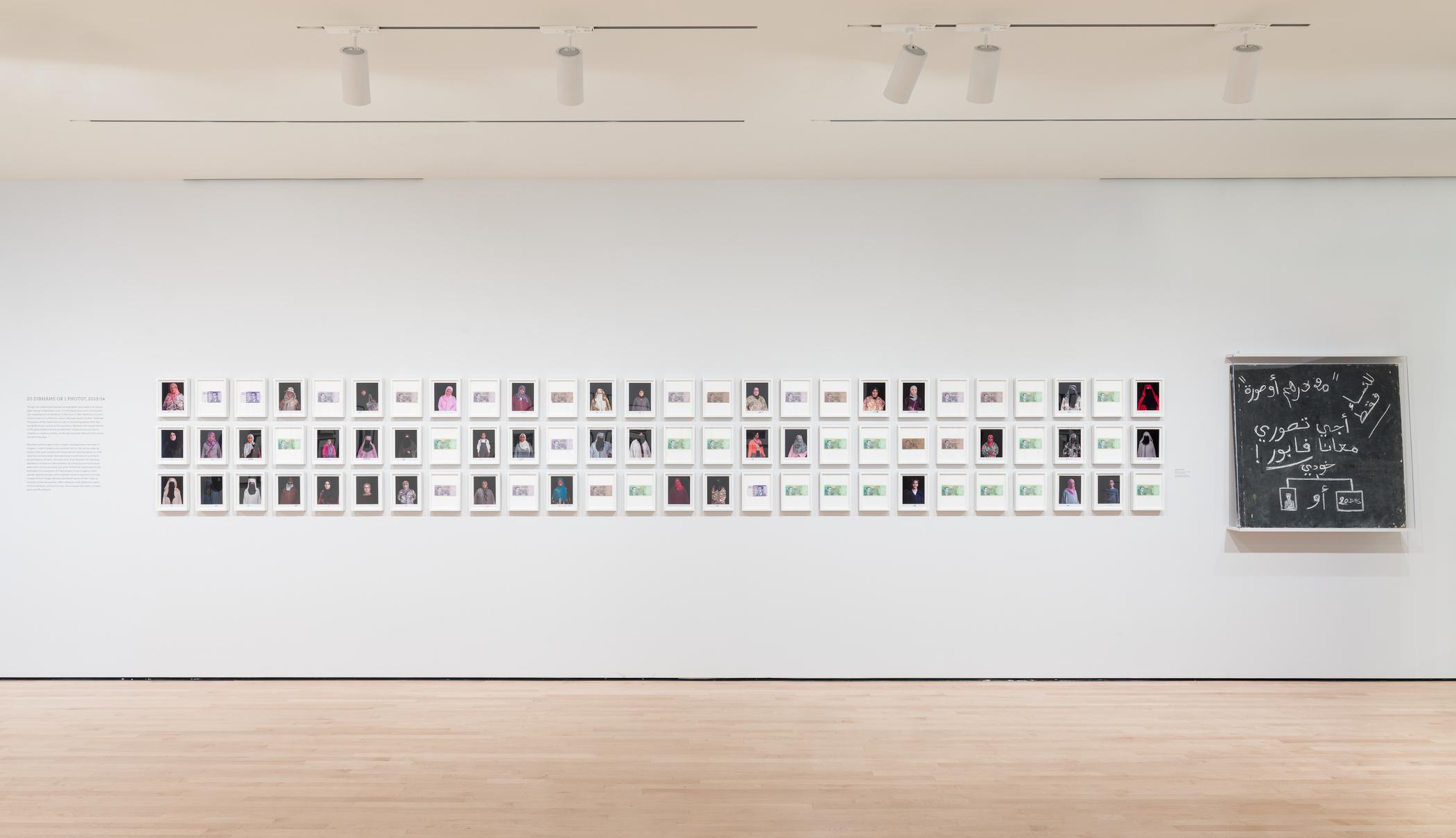 20 Dirhams or 1 photo? - Installation view of '20 dirhams or 1 photo?' at...