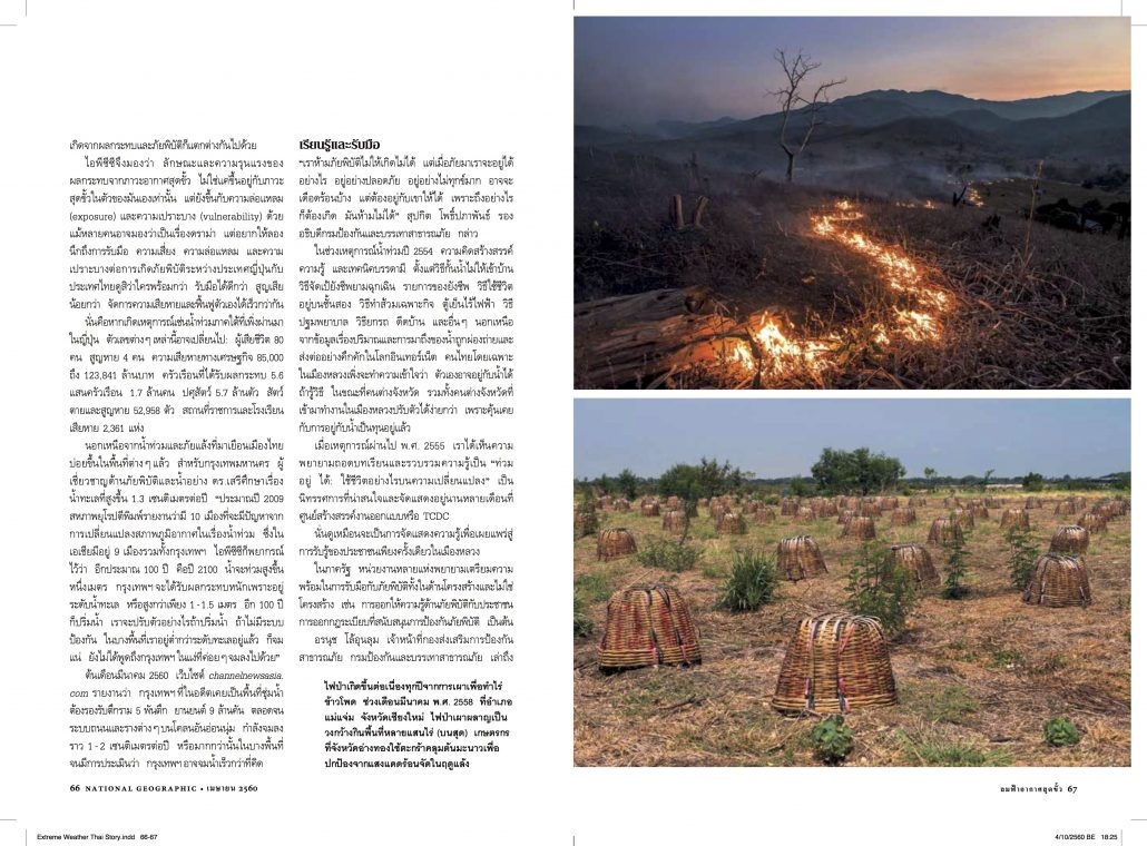 Published Work 