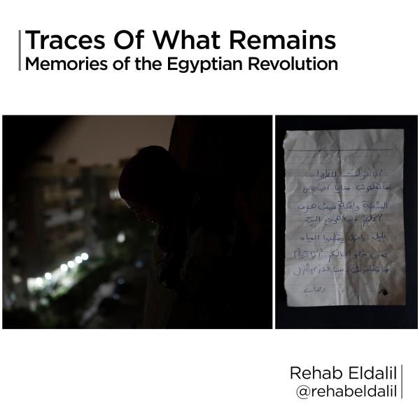 Exhibition: Visura Instagram Takeover - Rehab Eldalil&nbsp; @rehabeldalil  is an Egypt based documentary photographer and visual...