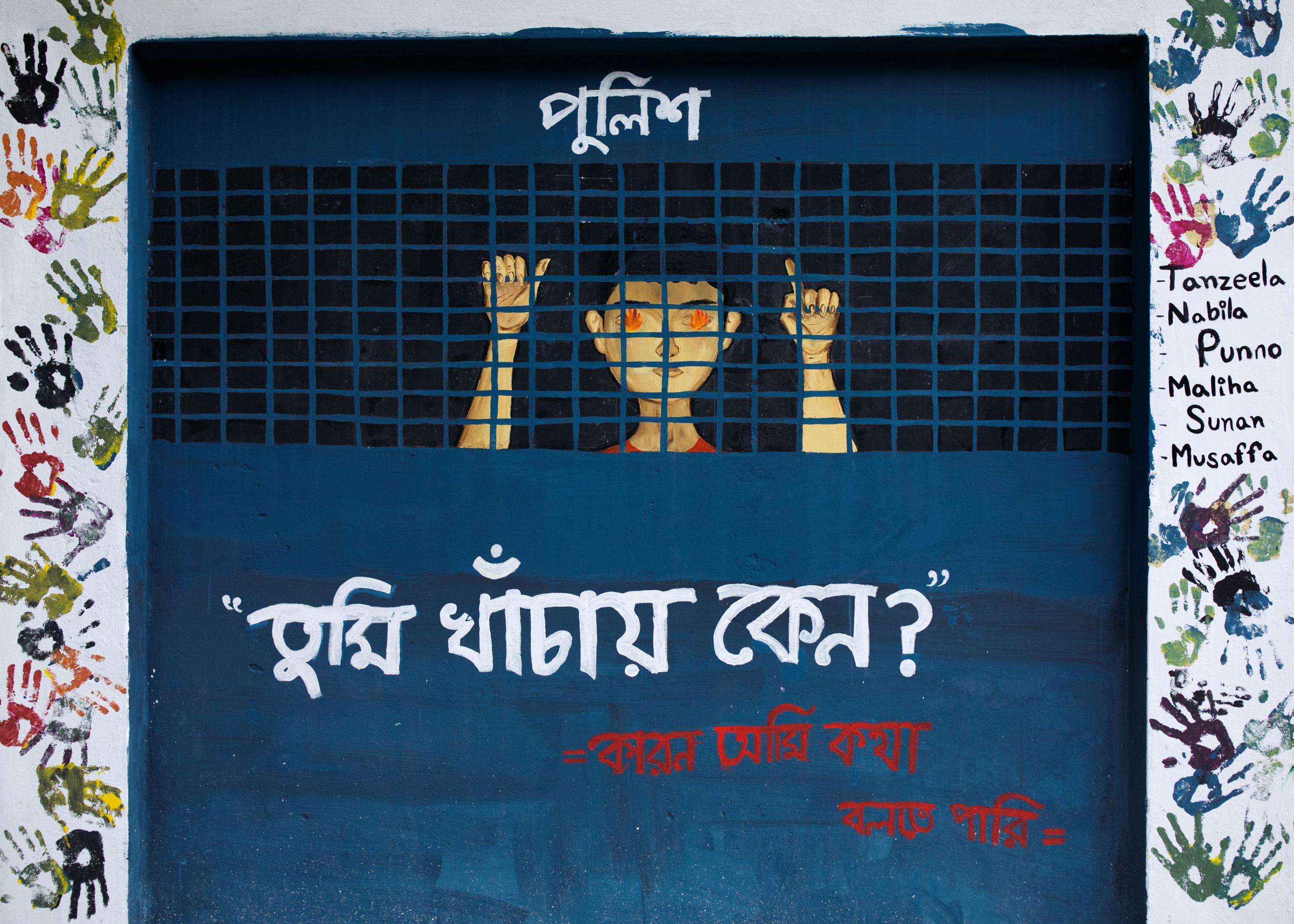 36th July - K M Asad Professional Documentary Photographer in Bangladesh